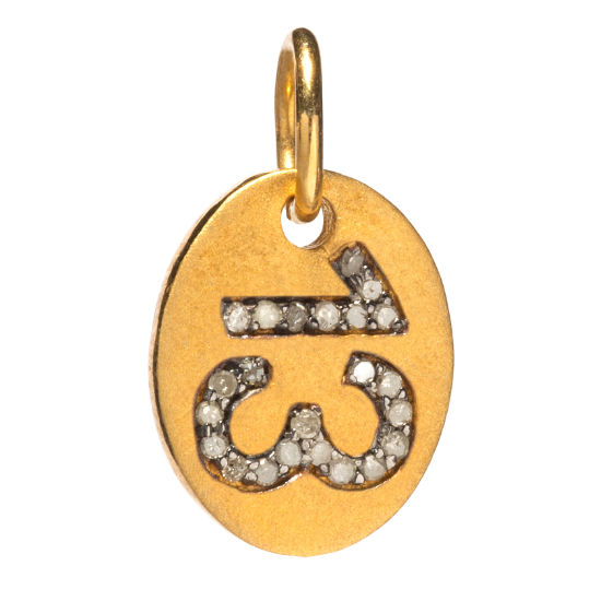 Number Tag